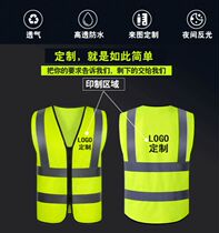 Reflective vest pure cotton antistatic red waistcoat Work head Safety Officer Electric Power Construction technician Custom