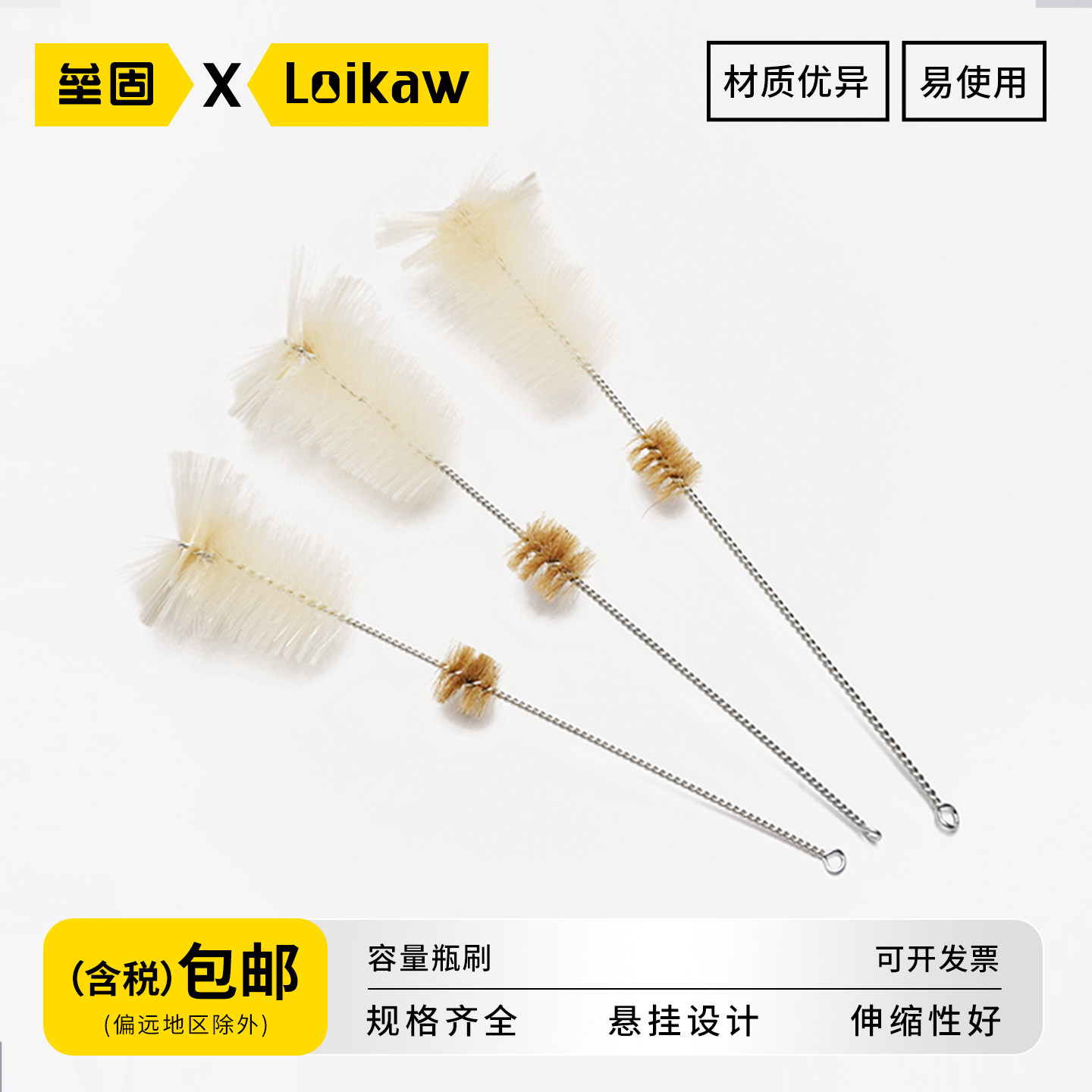 容量瓶刷 实验室毛刷多功能刷化学实验器材实验耗材100ml/250ml/500ml/1000ml