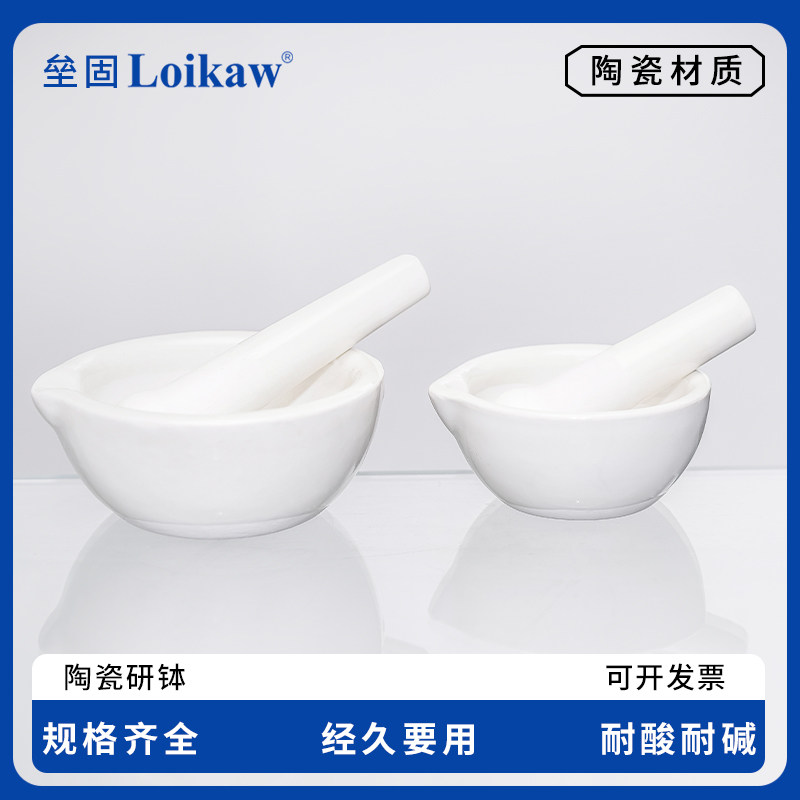 研钵陶瓷化学实验室研磨固体家用中药捣碎玻璃研钵研磨棒研药碗捣药罐玻璃研磨器材教学仪器乳钵
