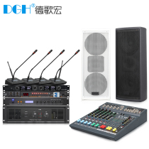 DGH Small And Medium Meeting Sound Equipment Suit Professional Conference Room Radio System Training Teaching Speech Speaker