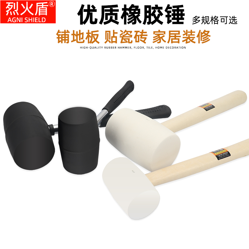 Mounting hammer rubber hammer rubber hammer mounting hammer hammer Hammer Wood Handle Rubber Hammer Sticker Floor Tile Furnishing tool