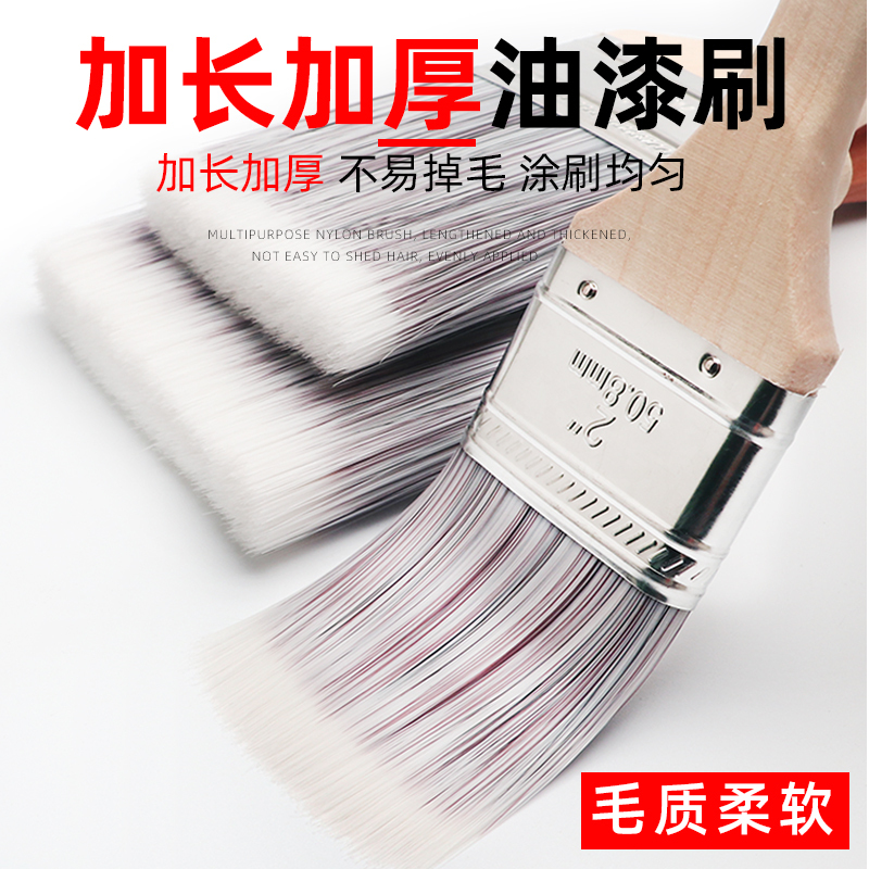 Nylon Filament Paint Brush Glue Coating Brush Cleaning Dust Removal Fine Brush Not Easy to Shed Bristles Dust Sweeping Cleaning Brush Nylon Filament Paint Brush Glue Coating Brush Cleaning Dust Removal Fine Brush Not Easy to Shed Bristles Dust Sweeping Cleaning Brush