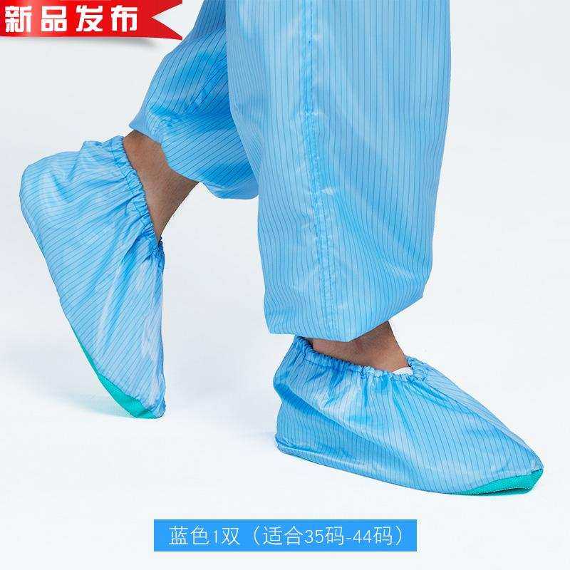 Antistatic shoe cover Home cloth Recurrent Washing of student room Micro-machine room dust-proof Indoor dust-free 9 men and women's feet-Taobao