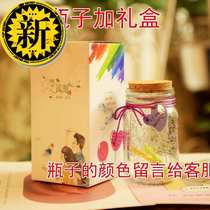 Containing paper Crane Bottle Glass Nostalgic Fluvial small note Mini packagings Hermetic Tank Wish Wish Bottle Heart-shaped Hanging