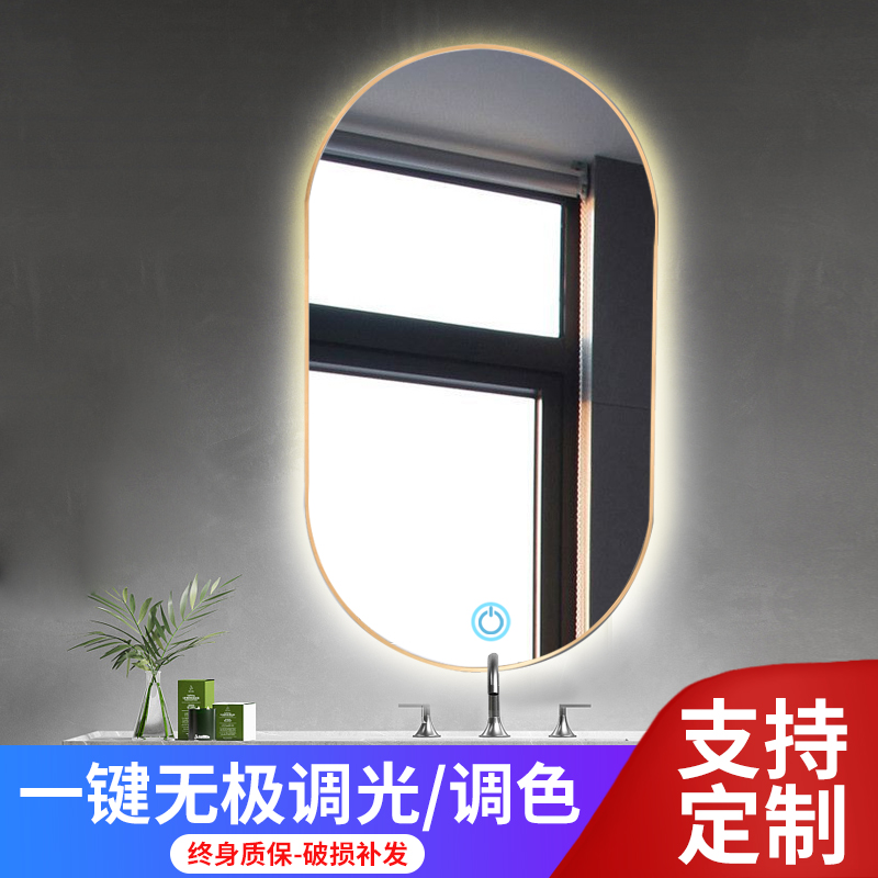 Light and luxurious bathroom mirror toilet washroom washstand Cosmetic Mirror Toilet Smart Mirror Mist-proof Led with lamp-Taobao
