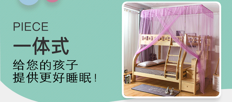 Giường ngủ giường mẹ mùng mùng giường tầng 1,5 m giường tầng hình thang 1,2 mẫu giường mẹ giường trẻ em - Lưới chống muỗi mùng khung inox