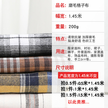 Brushed shirt fabric plaid fabric jk clothing skirt jacket trousers fabric autumn and winter diy handmade cloth