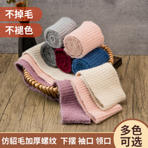 Thickened thread fabric imitation mink down jacket coat ribbed fabric cuffs neckline hem elastic edge accessories