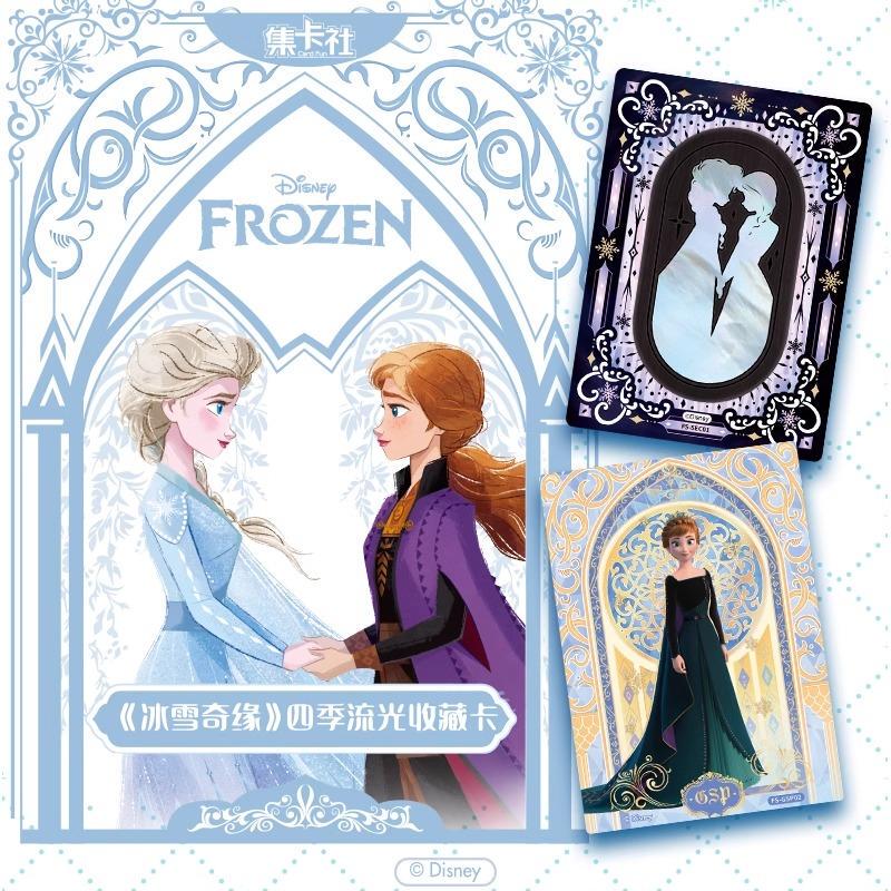 Brand New Genuine Disney Frozen Four Seasons Flowing Light Collection Cards Elsa Anna Olaf Cards