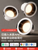 Led Smart Downlight, Dimmable, Color-Adjustable, Voice-Controlled, Anti-Glare, Embedded Spotlight, No Main Light, Has Been Connected to the Mijia App