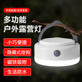 Wenwei Camping Outdoor Lighting Led Camp Tent Light Mini Portable Camping Light Long-Lasting Rechargeable Lantern