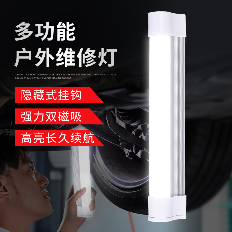 Super Bright Led Auto Repair Work Light Rechargeable Maintenance Strong Light Industrial Outdoor Lighting Outdoor Strong Magnetic Flashlight