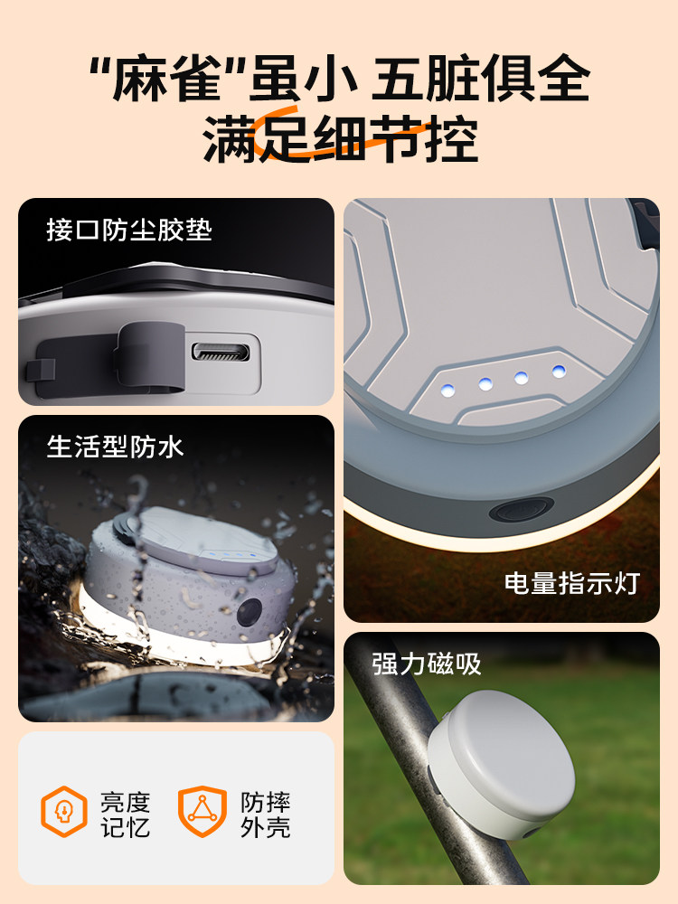 Wenwei Camping Outdoor Lighting Led Camp Tent Light Mini Portable Camping Light Long-Lasting Rechargeable Lantern