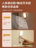Led Night Light Rechargeable Bedroom Bedside Sleep Dormitory Bed Small Lamp Eye Protection Magnetic Reading Dormitory Desk Lamp