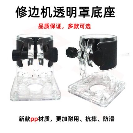 Accessories Multifunction Engraving Machine Finishing Wood Plate Bed Wrapping Edging Machine Shell Gong Machine Furnishing hood Sub-large number