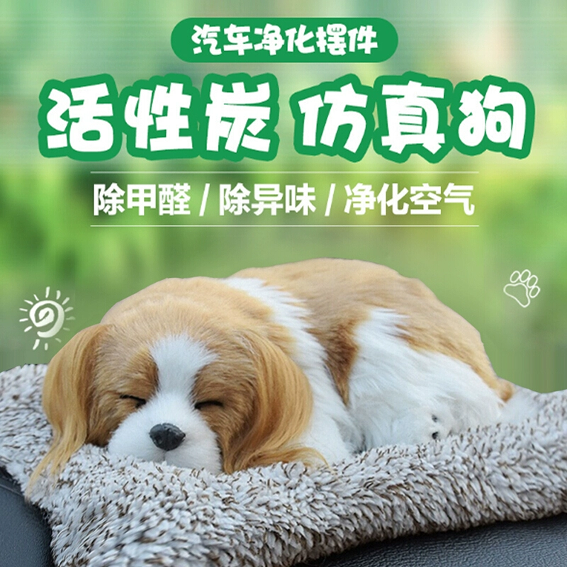 Bộ sưu tập đầy đủ các vật dụng trang trí ô tô, phụ kiện ô tô, chó mô phỏng dễ thương, túi than tre trong ô tô, đồ trang trí ô tô cá tính sáng tạo nệm hơi chống loét 
