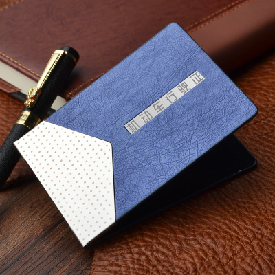 【二合一体包】驾驶证保护套