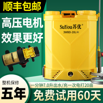 High-pressure agricultural electric sprayer lithium battery knapsack disinfection new rechargeable pesticide spraying watering can spraying machine