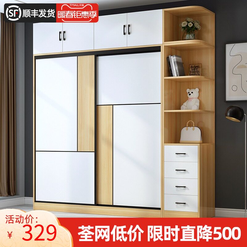 Wardrobe Modern Jean Ramen Home Bedroom Economy Type of wood closet assembly Contained Storage Easy Cabinet