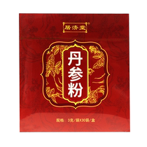 Jujitang Salvia Powder 3g bag*30 bags box