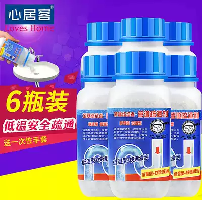 Pipe dredging agent sewer toilet toilet deodorant floor drain blockage dissolved powder powerful artifact kitchen oil