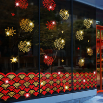 2022 New year Festival national style decoration mall door stickers shop scene layout creative push door glass window sticker