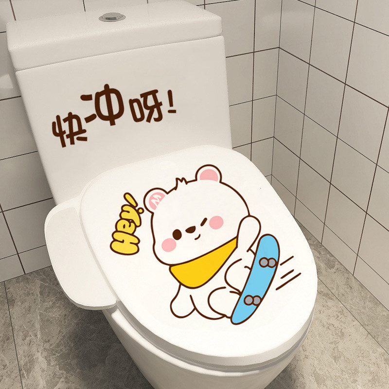 Fun creative funny horse lid post waterproof cute cartonized makeup room Toilet Stickler Stickler Stickup to decorate stickers