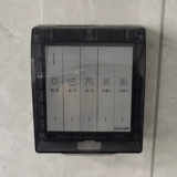 Современный водонепроницаемый переключатель, защитная крышка, штекер для ванной комнаты, водонепроницаемая световая панель