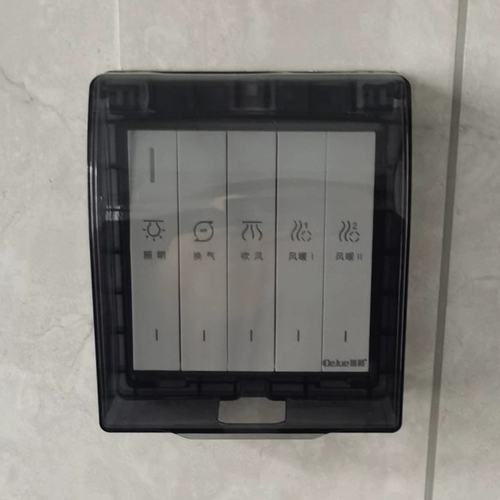 Современный водонепроницаемый переключатель, защитная крышка для ванной комнаты, водонепроницаемая световая панель