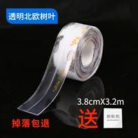 Прозрачные северные листья