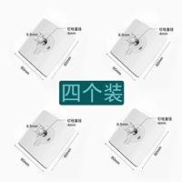 Толстые модели [4 установки] Падение пакета обратно