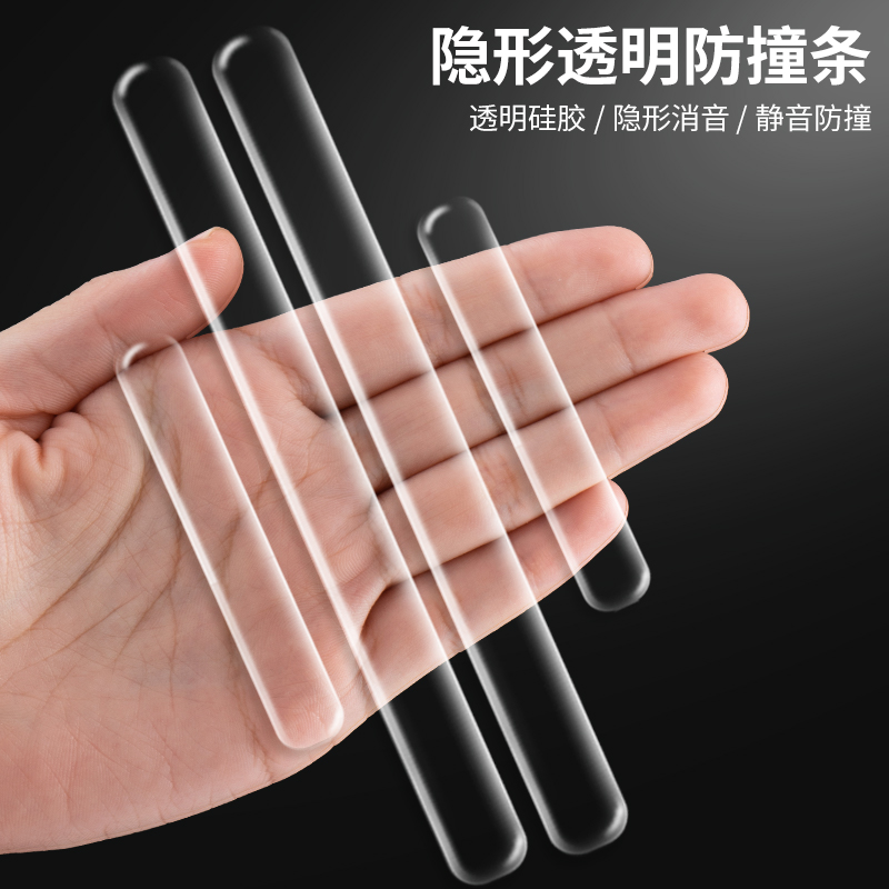 Silicone anti-bump door stopper transparent anti-crash cushion door stopper top door instrumental anti-punch door touch damper-Taobao