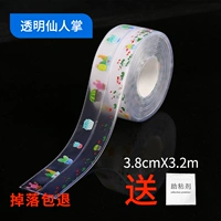 Прозрачный кактус