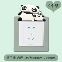 Отец и сын любят 2