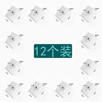 Толстые модели [12 установок] Падающая упаковка обратно