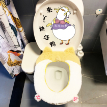 Creative toilet stickers decorative Bago toilet funny stickers personality cute cartoon refurbished toilet lid stickers waterproof