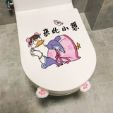 Милый универсальный туалет, подушка для домашнего использования, увеличенная толщина