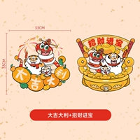 【2 единицы】 Удачи + богатство и сокровища