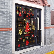 Happy Christmas decoration stickers scene layout window glass door stickers shop creative New Year window flower wall stickers