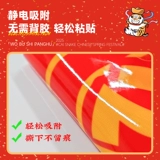 Жирный тигр, толстая змея, оконная решетка, 2025 год Змеи, фестиваль весны, украшение, электростатическая наклейка на стеклянную дверь, наклейки с новогодним благословением