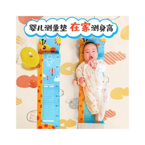 0-2 years old newborn height measurement pad infant height measurement artifact baby measuring instrument cartoon household ruler