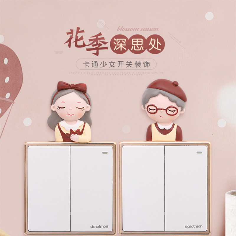 Cartoon girl switch sticker wall sticker protective cover creative light switch simple modern style panel switch cover home