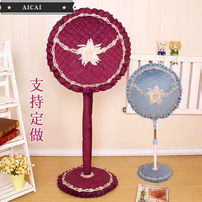 Household floor-to-ceiling electric fan cover Fabric lace round all-inclusive desktop electric fan cover dust-proof bed bag 1