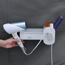 Fashionable and simple drain compartment storage durable and firm non-perforated and non-marking wall-mounted Hair Dryer rack