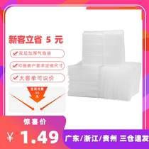 Bubble bag Double thickened 1520cm bubble film bag packing bag Express foam bag Air cushion shockproof bubble bag