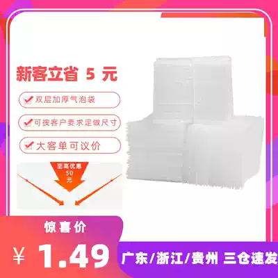 Bubble bag Double-layer thickened 1520cm bubble film bag packaging bag express foam bag air cushion shockproof bubble bag