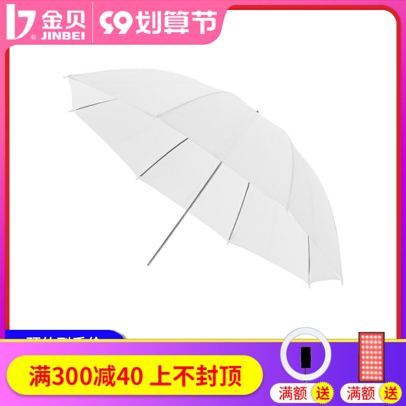 Jinbei S-32-33 40 Soft Light Umbrella Diameter 80 100cm Flash Hot Shoe Light Studio Photography Umbrella Reflective Umbrella Portrait Still Life Photo Sunshade Studio Photo Studio Photography Soft Light Equipment
