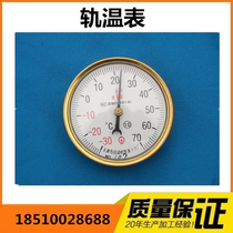 Railway rail thermometers Magnetic Thermometric Gauge Gauge Gauge Thermometers Railway Equipment Railway Accessories
