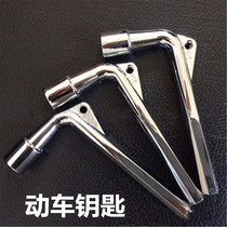 Manufacturer Direct Bullet Train Key Train Dual-use Key Railway Equipment Railway Accessories