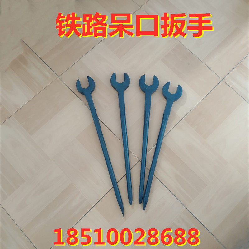 Factory direct railway special end wrench open-end wrench railway tools railway equipment 32 36 46